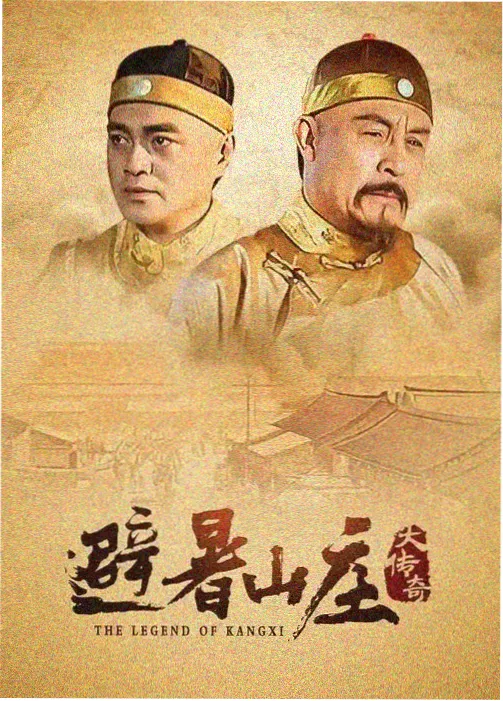 看影视作品卡：雪落电报局窗口值守画面