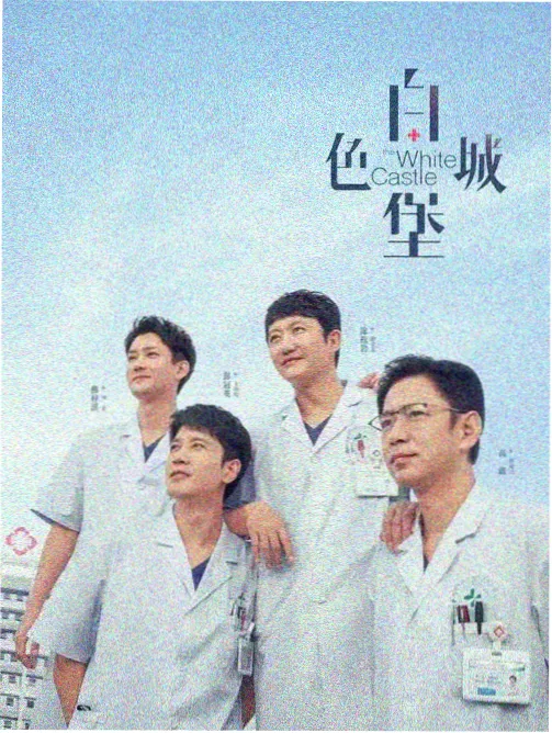 看影视题材图鉴封面：都市情感格口的地铁站台